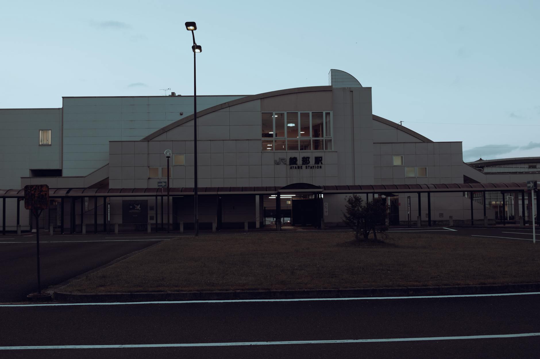 Kostenloses Stock Foto zu ayabe, bahnhof, gebäude